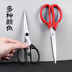 晨光 180mm不锈钢锋利剪刀 中号 单把装