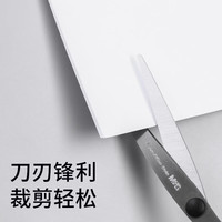 晨光(M&G)剪刀手工剪纸厨房家用办公便携锋利拆快递不锈钢剪子 【中号/180mm】2把装 颜色