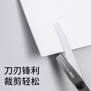 晨光 180mm不锈钢锋利剪刀 红色 5把装