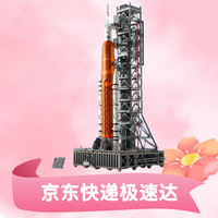 移动端、京东百亿补贴：LEGO 乐高 10341 NASA Artemis太空发射系统