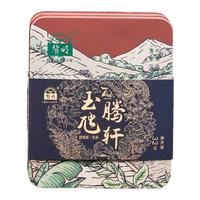 黎明2025年玉虺腾轩精品装生砖茶32g云南普洱茶蛇年生肖布朗老树