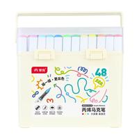 掌握 直液式丙烯马克笔48色不透色可叠色儿童小水彩笔颜料笔画笔