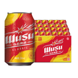 乌苏啤酒 乐堡啤酒小绿罐330ml*24罐装啤酒整箱