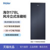 海尔 Haier BD-178WGHB9D 立式冷柜