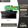 万家乐 K7R2抽油烟机燃气灶套餐7字型顶侧烟灶套装自清洗家用TAK6