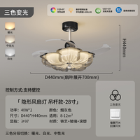 物设 XD-02-38 法式风扇灯 44CM 烟灰色