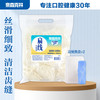 奈森克林 扁线牙线棒1100支/袋 台制家庭便携清洁齿缝牙签剔牙棒附便携盒 扁线1000+100支（台制）