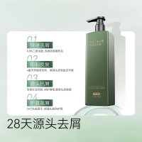 京东京造 专研去屑洗发露 500ml