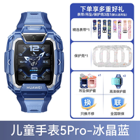 华为 HUAWEI 5X Pro 儿童智能手表 1.6英寸（北斗、GPS）