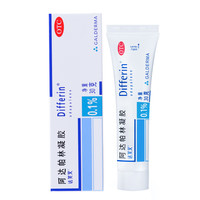 达芙文 Differin 阿达帕林凝胶 0.1%:30g 1盒装