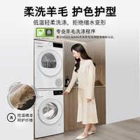 博世 BOSCH WGA252ZA1W+WQA2520A2W 洗烘套装 10KG