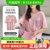 顶瓜瓜 女士纯棉短袖睡衣套装 MTF63032