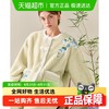FENTENG 芬腾 女士珊瑚绒睡衣套装 FJ25490016