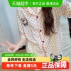 优可秀 YOKSHO 优可秀 女款睡衣套装 MC-K1601