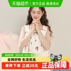 FENTENG 芬腾 女士睡衣 吊带短裤套装 FX26920614