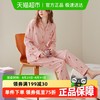 FENTENG 芬腾 睡衣女春秋季纯棉长袖开衫套装甜美女士宽松加大码全棉家居服