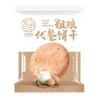 七点食分 粗粮饼干 400g 粗粮饼干30包