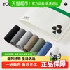 YOUKESHU 有棵树 男士网眼免洗即弃袜 YSSO2028 5双