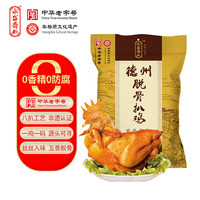 永盛斋 德州脱骨扒鸡 五香保鲜扒鸡 550g