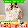 顶瓜瓜 女士纯棉睡衣套装 MTF64024
