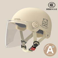 左拉 Zola A2961 摩托车头盔 萌萌熊 卡其色 高清长镜 均码