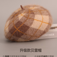 蓝诗梦戴 女士贝雷帽 MQM-082-1