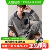 FENTENG 芬腾 青年男长袖开衫家居服 FJ25390157