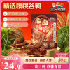 三只松鼠 鸭脖 480g 鸭脖40g*12包混合口味