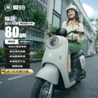 爱玛 电动自行车爱朵48V24Ah锂电长续航豪华复古电动车 百利米