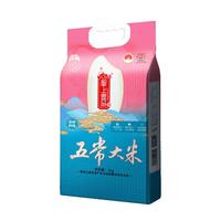 圣上壹品 双层真空装 大米