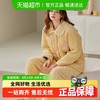 FENTENG 芬腾 女士睡衣 珊瑚绒夹棉 FJ240119
