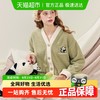 FENTENG 芬腾 女士睡衣套装 FJ25940250