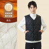 econice 男士羽绒棉马甲 MX04525/1