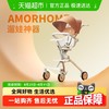 AMORHOME AB0100 婴儿推车