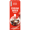 隅田川咖啡 隅田川百搭锁鲜即溶咖啡液意式拿铁15ml*40条浓缩黑咖啡