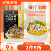 呷哺呷哺 印式咖喱火锅底料 180g 1袋