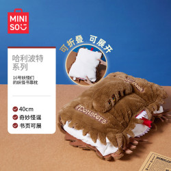 名创优品 哈利·波特系列妖怪们的妖怪书靠枕16号 毛绒玩具抱枕午睡枕 丨妖怪们的妖怪书靠枕