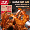 精武 麻辣鸭锁骨180g*2袋+甜辣鸭锁骨400g 整箱