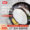 海天下 法国银鳕鱼中段 600g 商超同款