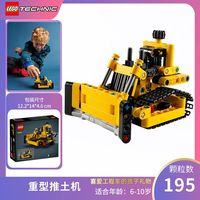 LEGO 乐高 机械竞技飞机 42117 拼插积木