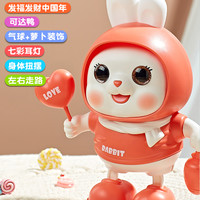 永聚乐 会唱歌跳舞的小兔子练习抬头训练婴儿玩具儿童唱歌智能电动机器人