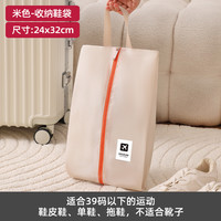 沃尊 WOZUN 网格旅行收纳鞋袋 24*32cm 豆蔻白 便携手提 超大容量 耐磨耐用
