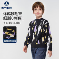 NAVIGARE意大利小帆船童装儿童毛衣男童针织衫中大童亲肤柔软圆领上衣