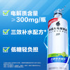 外星人饮料 外星人 低糖电解质水0脂运动含维生素 低糖青柠味600ml*15瓶整箱
