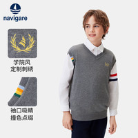 NAVIGARE意大利小帆船童装男童马甲儿童毛衫学院风中大童内搭上衣