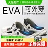 洁丽雅 2025新款运动拖鞋男士外穿凉鞋 洞洞鞋 防滑耐磨透气 白黑、米棕、薄荷绿、沉稳黑、摩卡棕、活力橙