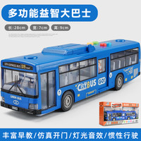 卡威 8063 大号声光巴士玩具车（蓝色）