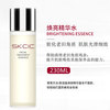 SKCIC旗舰保湿平衡混油皮焕亮保湿水精华水焕亮精华爽肤保湿水2