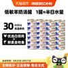 WOWO 喔喔 羊奶浓汤罐头补水慢炖高营养低敏优质湿粮成幼猫零食奖励