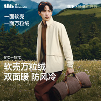 蕉下 Beneunder双面摇粒绒外套男款秋季户外加绒保暖防风防泼水软壳立领夹克 极地苔绿-栗可棕 L